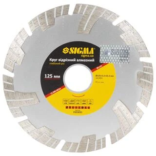Круг відрізний алмазний Глибокий різ &Oslash;125&times;22.2мм SIGMA (1923031)