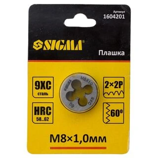 Плашка М8&times;1.0мм SIGMA (1604201)
