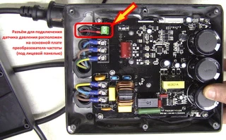 Перетворювач частоти 1~220В &times; 1~220В до 2.2кВт + датчик давления AQUATICA (AVF-2.2M) (779704)