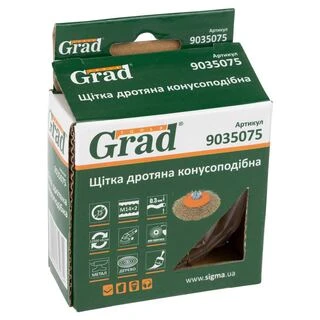 Щітка дротяна конусоподібна &Oslash;75мм М14&times;2 мм (латуньована) GRAD (9035075)