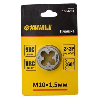 Плашка М10&times;1.5мм SIGMA (1604281)