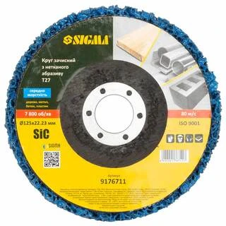 Круг зачистний з нетканого абразиву (корал) Т27 &Oslash;125&times;22.23мм синій середня жорсткість SIGMA (9176711)