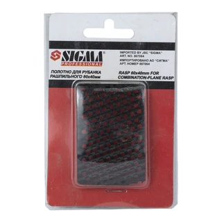 Полотно рашпільне (для рубанка) 60&times;40мм SIGMA (8132021)