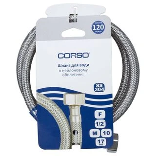 Шланг підводка для води 1/2" М10&times;17мм 100см CORSO XA-3310 (9690650)