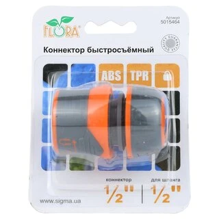 Конектор &frac12;" швидкознімний для шланга &frac12;" з замком (ABS+TPR) FLORA (5015464)