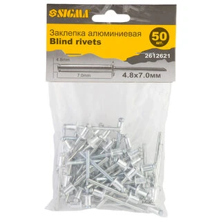 Заклепки алюмінієві Standard 4.8&times;7.0мм 50шт SIGMA (2612621)