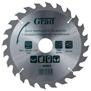 Диск пиляльний по дереву з твердосплавними напайками 190&times;32(20;16)&times;24T GRAD (1957925)