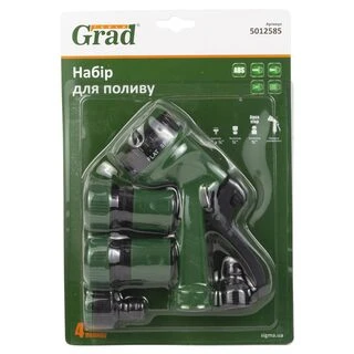 Набір для поливу пістолет-розпилювач 4 режими, 2 конектори &frac34;&Prime; + адаптер &frac12;-&frac34;&Prime; (ABS) GRAD (5012585)