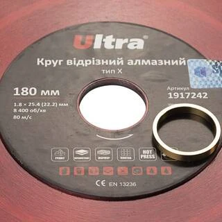 Круг відрізний алмазний тип Х &Oslash;180&times;25.4 (22.2)мм ULTRA (1917242)