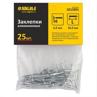 Заклепки алюмінієві Standard 6.0&times;26мм 25шт SIGMA (2612891)