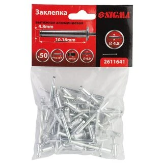 Заклепки алюмінієві Premium 4.8&times;10.16мм 50шт SIGMA (2611641)
