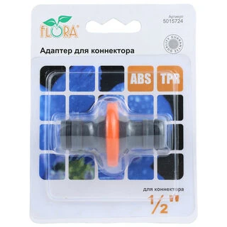 Адаптер для конектора &frac12;" (ABS+TPR) FLORA (5015724)