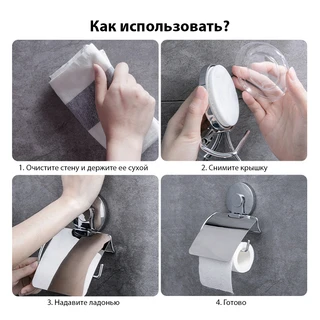 Тримач для туалетного паперу на вакуумній присосці s38 129&times;102&times;168мм AQUATICA (9783836)