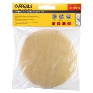 Шліфувальний круг без отворів &Oslash;125мм Gold P320 (10шт) SIGMA (9120131)