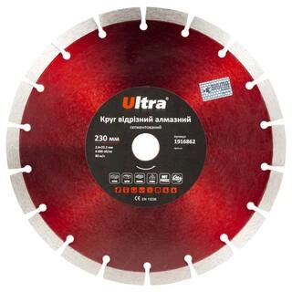 Круг відрізний алмазний сегментований &Oslash;230&times;22.2мм ULTRA (1916862)